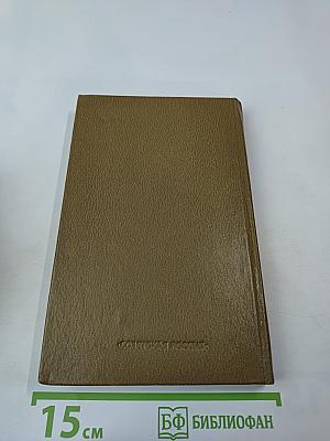 ...Азорские острова