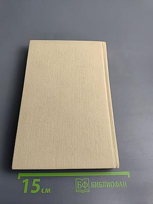 Наследство Скарлатти