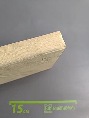 Наследство Скарлатти