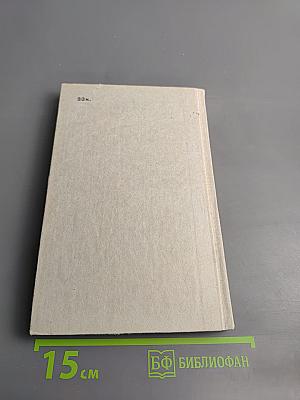 Пути кораблей