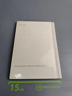 Кастальский ключ. Эссе