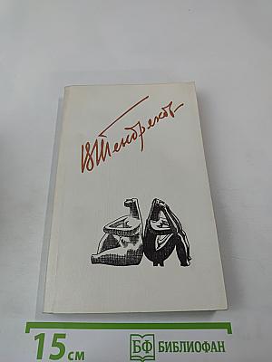 Покушение на миражи