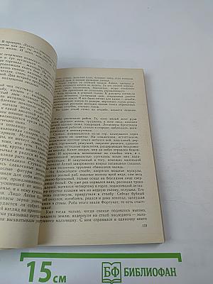 Покушение на миражи