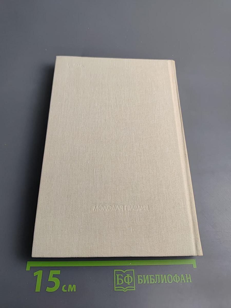 Певец во стане русских воинов. Стихи о ратном подвиге