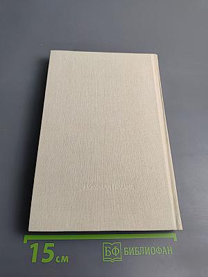 Певец во стане русских воинов. Стихи о ратном подвиге