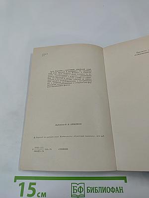 16 стран, включая Монако