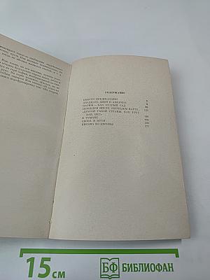 16 стран, включая Монако