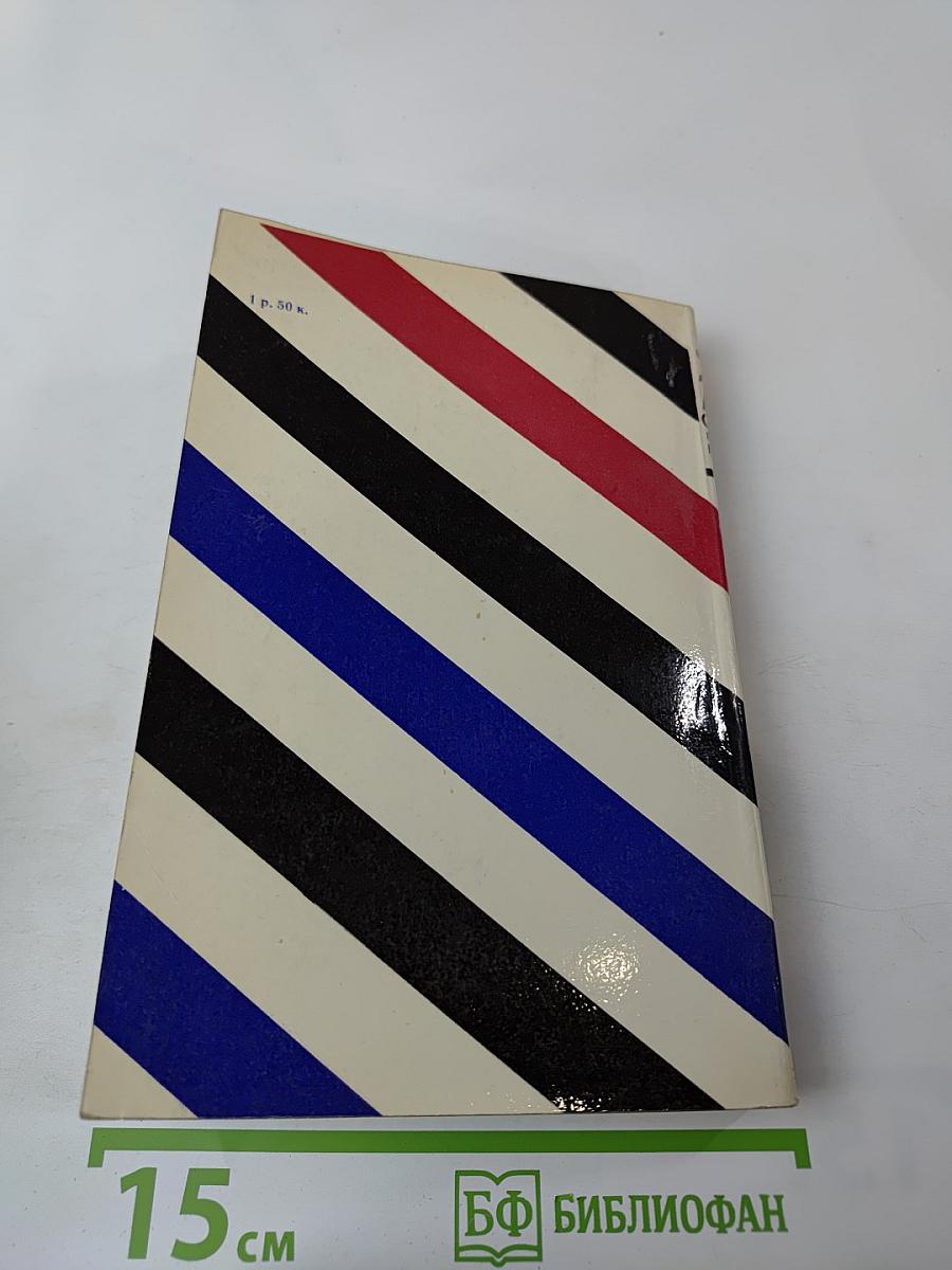 16 стран, включая Монако