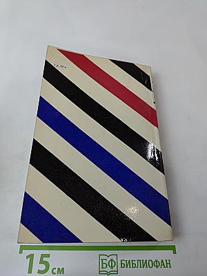 16 стран, включая Монако