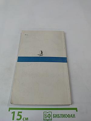 География здоровья