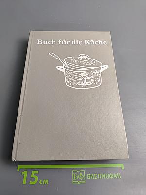 Buch für die Küche