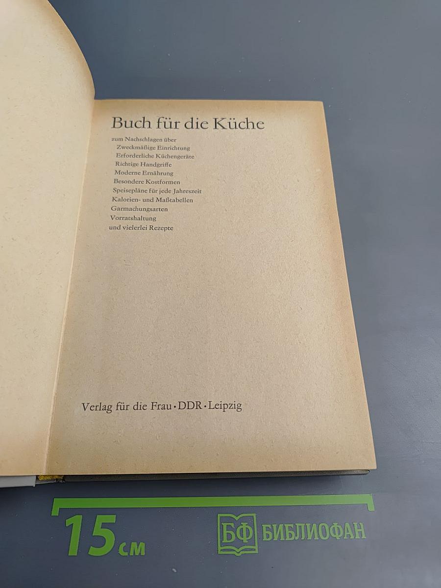 Buch für die Küche