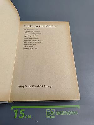 Buch für die Küche