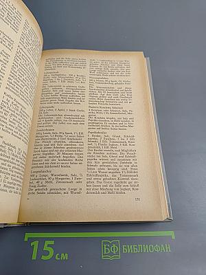 Buch für die Küche