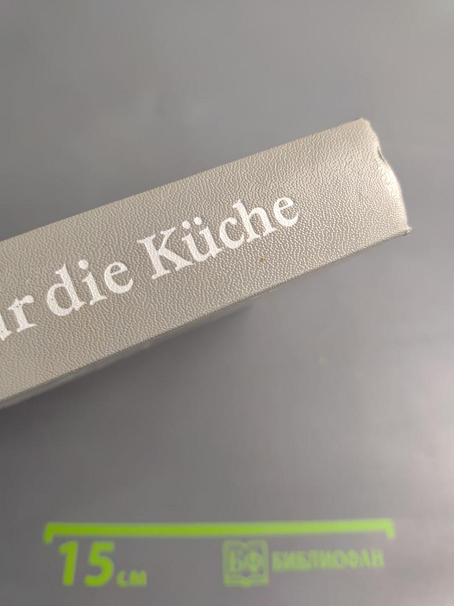Buch für die Küche
