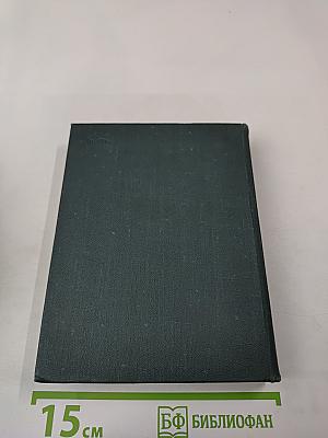 Краткий политический словарь