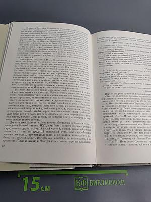 Алла Константиновна Тарасова. Документы и воспоминания