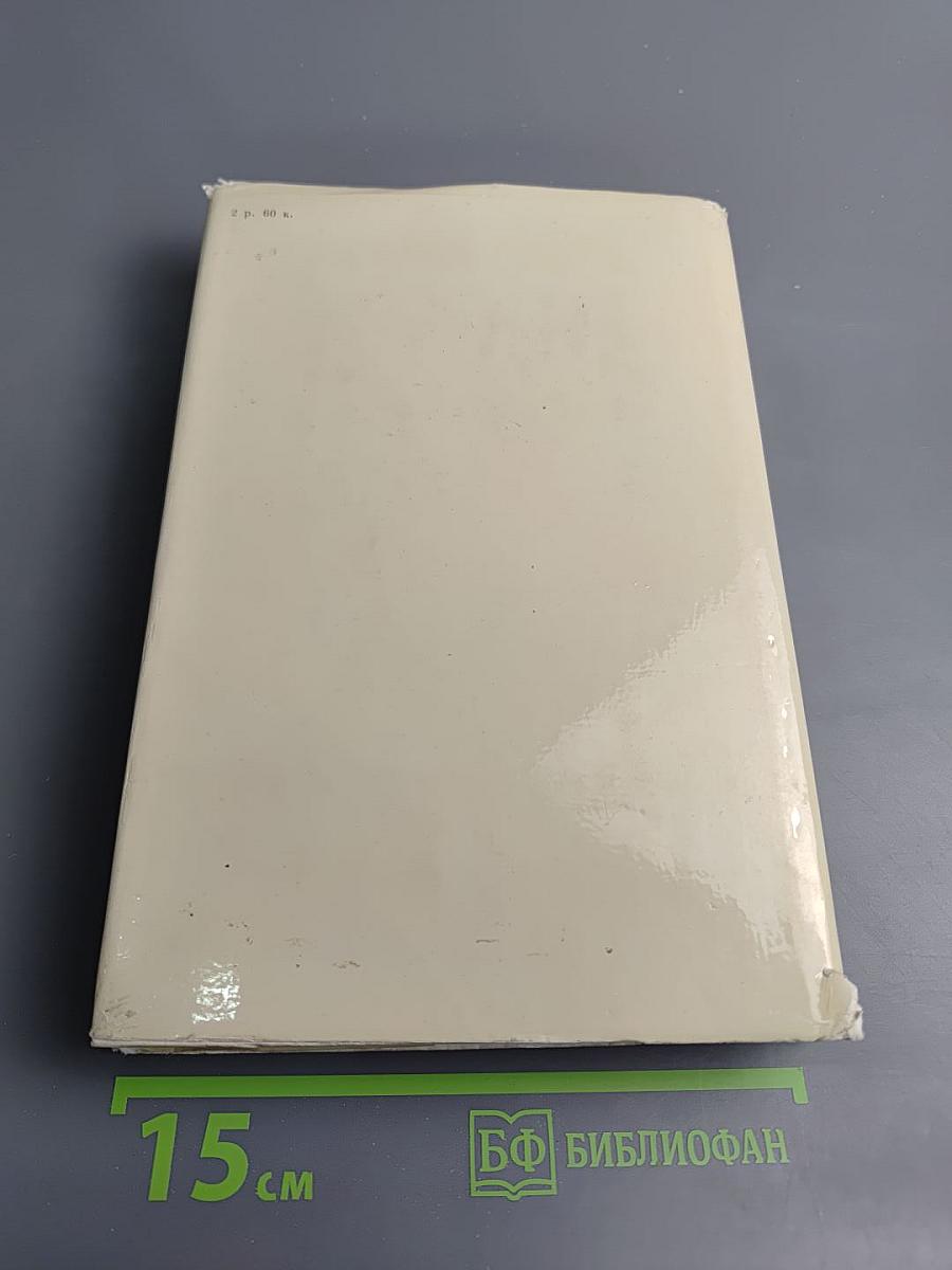 Алла Константиновна Тарасова. Документы и воспоминания