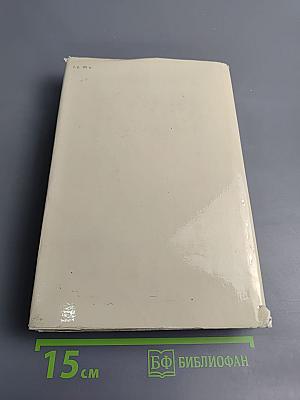 Алла Константиновна Тарасова. Документы и воспоминания