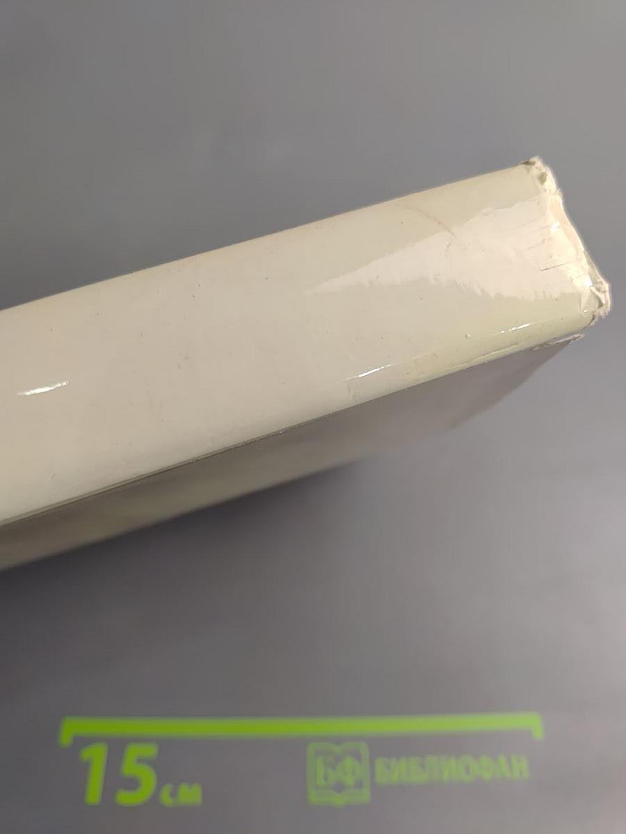 Алла Константиновна Тарасова. Документы и воспоминания