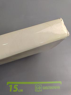 Алла Константиновна Тарасова. Документы и воспоминания