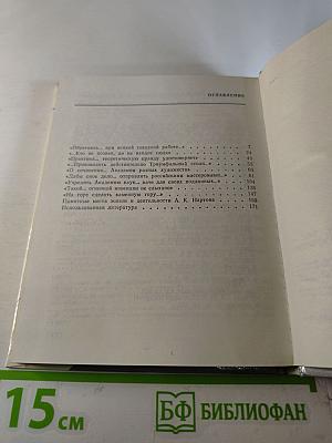 Нартов в Петербурге