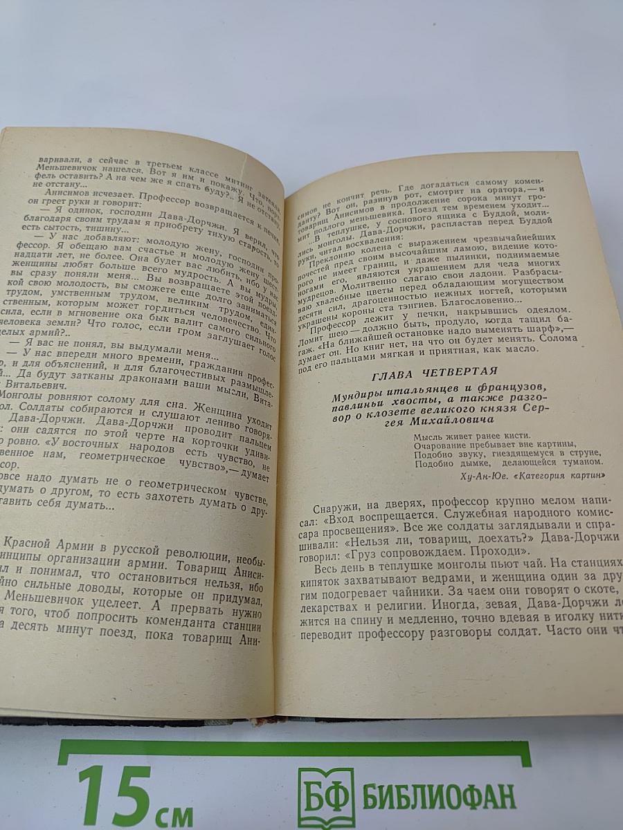 Повести. Рассказы