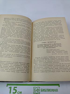 Повести. Рассказы