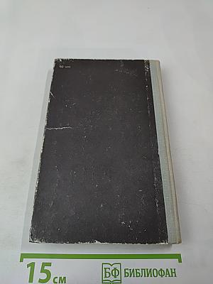 Повести. Рассказы