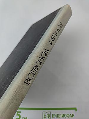 Повести. Рассказы