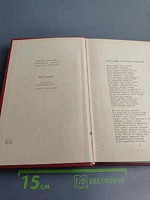 Подземный гром