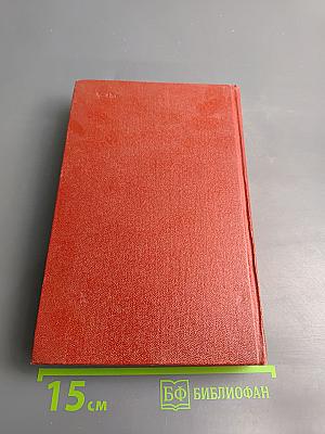 Подземный гром