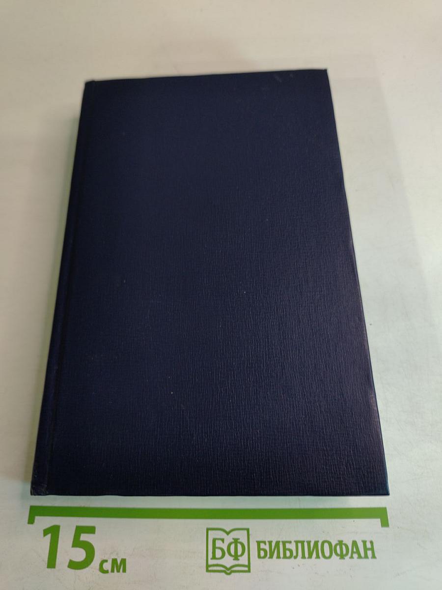 Определение берега. Стихи и поэмы