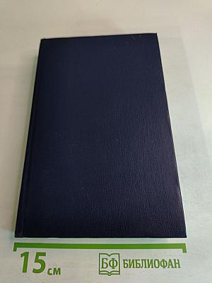 Определение берега. Стихи и поэмы