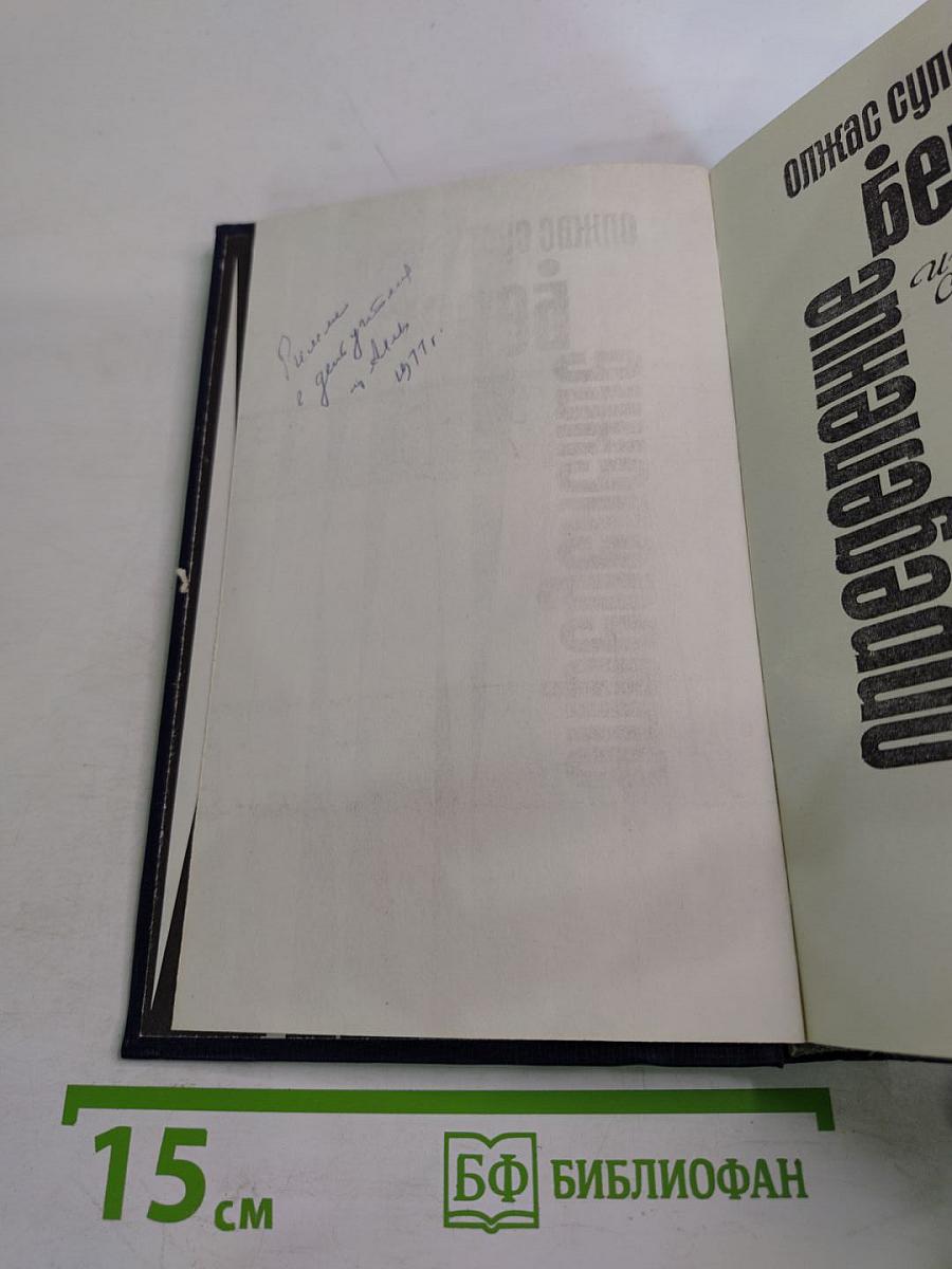 Определение берега. Стихи и поэмы