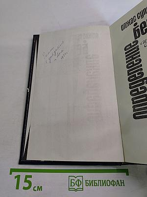 Определение берега. Стихи и поэмы