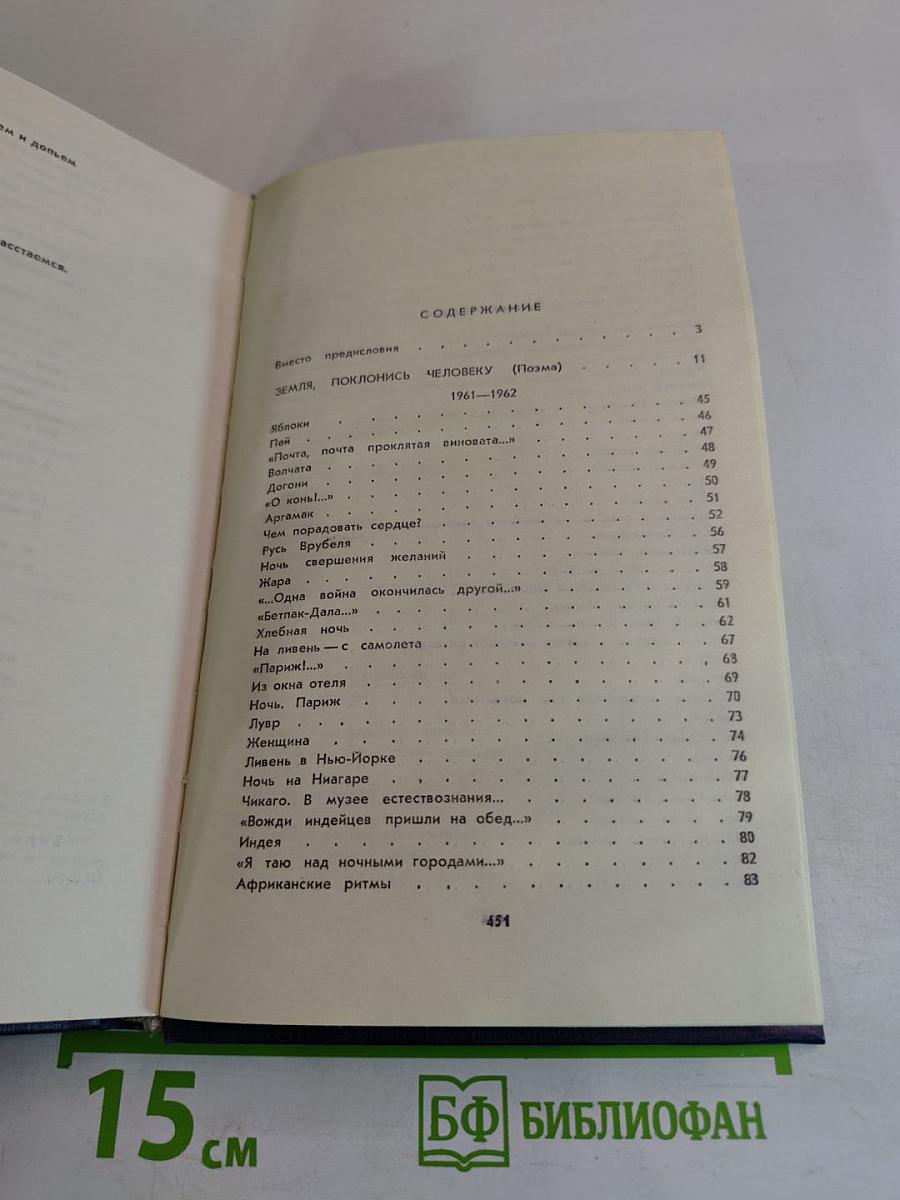 Определение берега. Стихи и поэмы