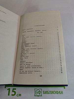 Определение берега. Стихи и поэмы