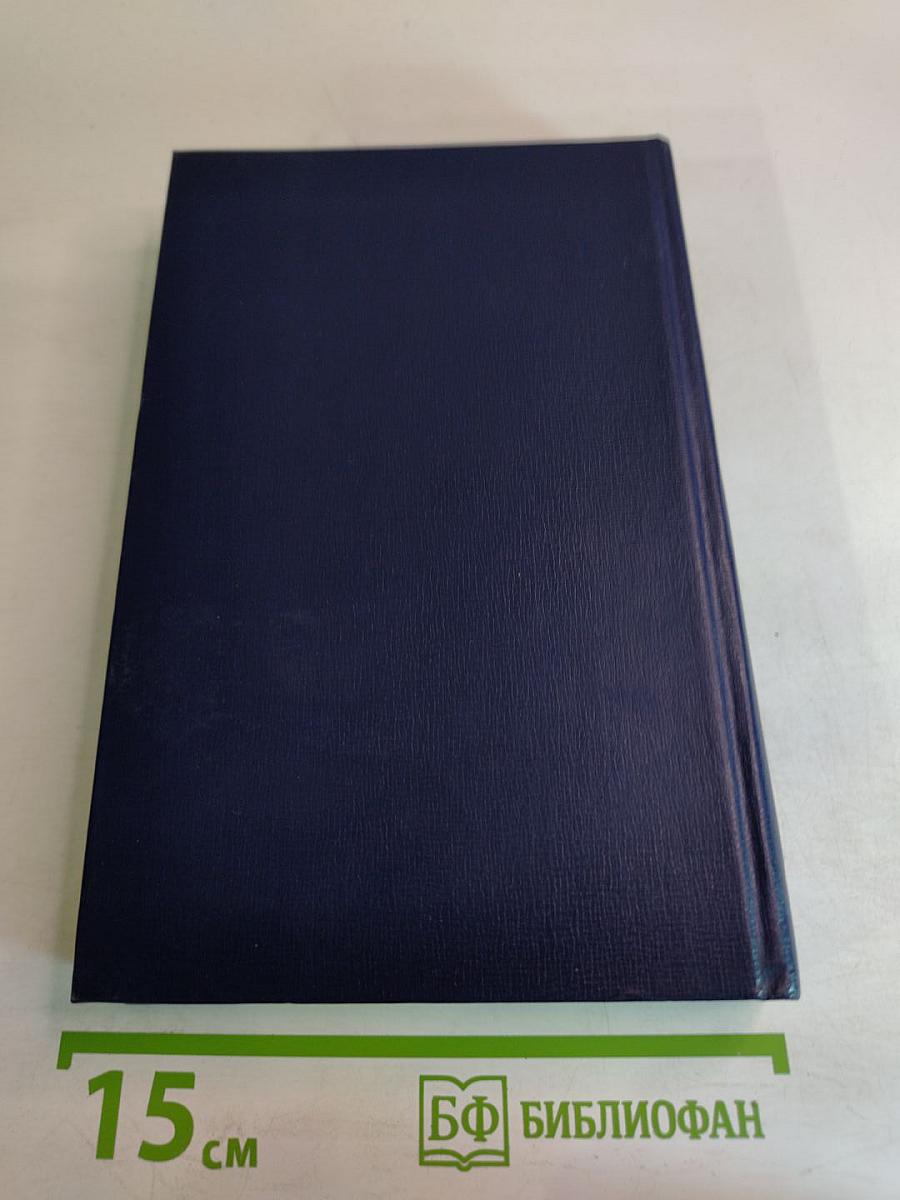 Определение берега. Стихи и поэмы