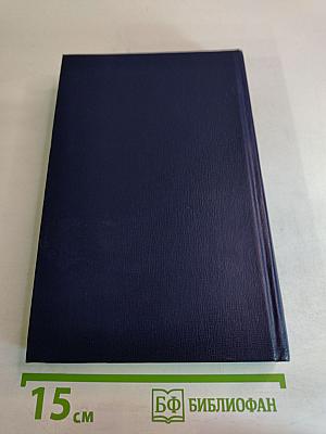 Определение берега. Стихи и поэмы