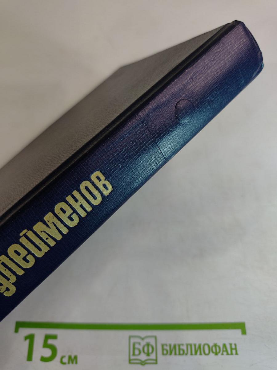 Определение берега. Стихи и поэмы