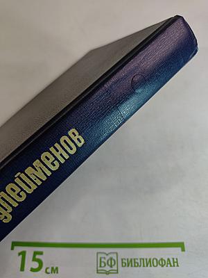 Определение берега. Стихи и поэмы