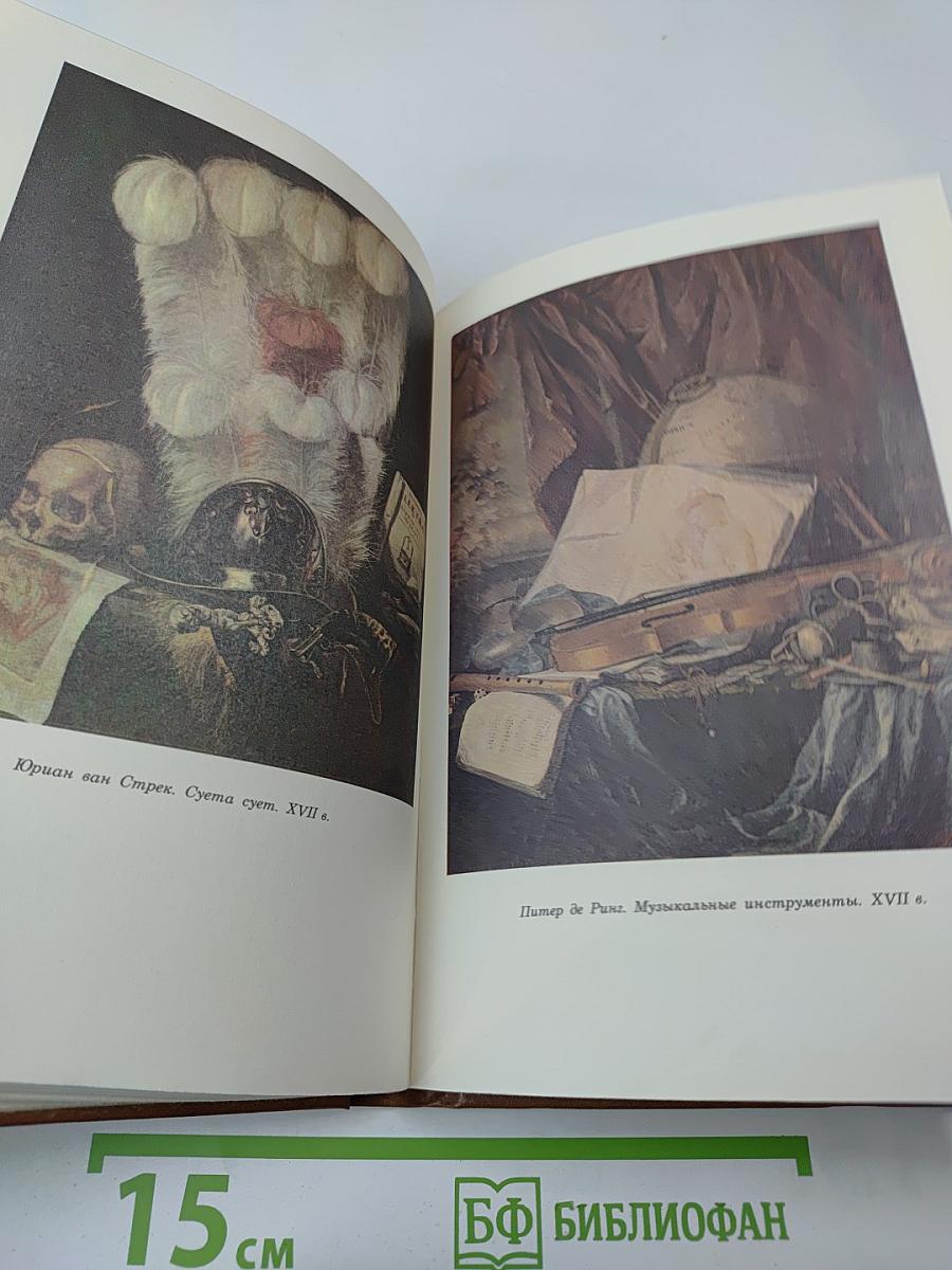 Альманах библиофила. Выпуск 20