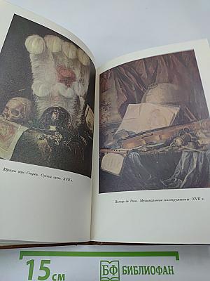 Альманах библиофила. Выпуск 20