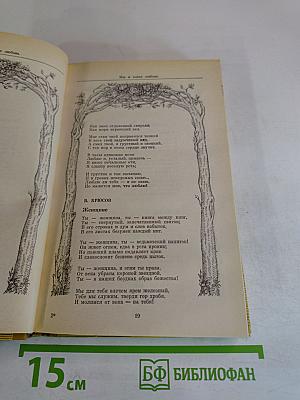 Мы и наша семья