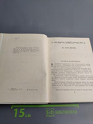 Крупская в Петербурге-Ленинграде