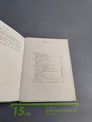 Крупская в Петербурге-Ленинграде