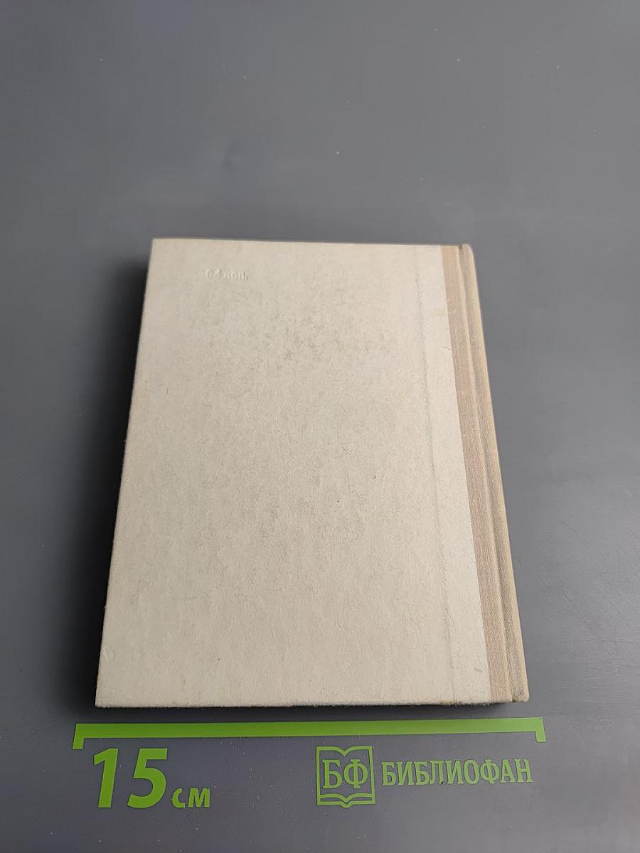 Крупская в Петербурге-Ленинграде