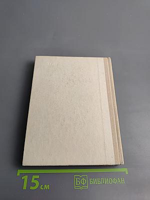 Крупская в Петербурге-Ленинграде