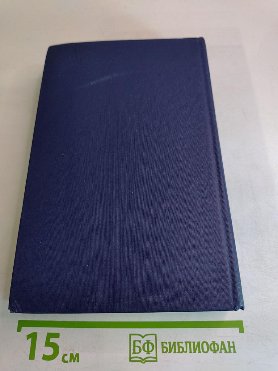 Мемуары декабристов